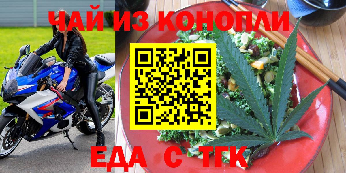 КОКАИН  Ревда  МЕТАМФЕТАМИН  Вход с VPN  Гашиш  Мефедрон кристаллы  Марихуана 