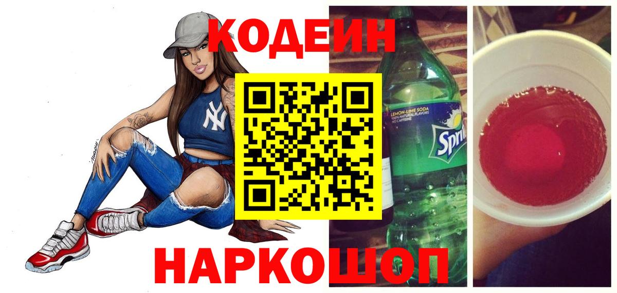 Меф мяу мяу Ревда