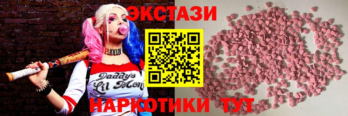 Ecstasy бентли Ревда