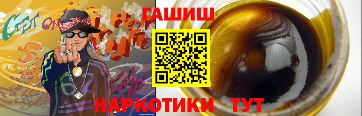 Гашиш hashish Ревда