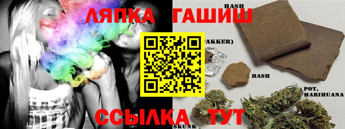 Ревда  Гашиш хэш  купить наркоту  ГАШИШ гашик  Вход с VPN 