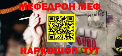 кокаин перу Обнинск
