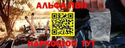 кокаин перу Обнинск