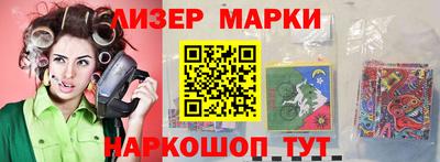 кокаин перу Обнинск