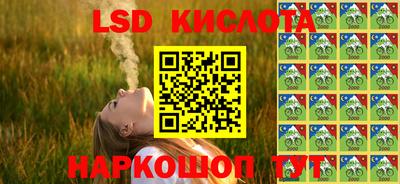 кокаин перу Обнинск