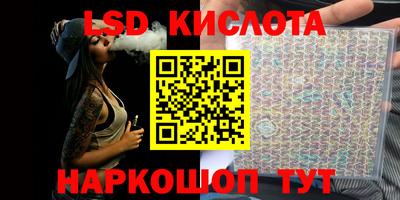 кокаин перу Обнинск