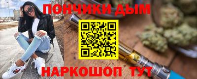 кокаин перу Обнинск