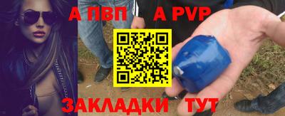 кокаин перу Обнинск