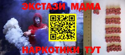 кокаин перу Обнинск