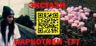 ECSTASY Обь