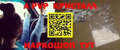 кокаин перу Обнинск