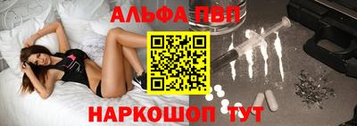 кокаин перу Обнинск