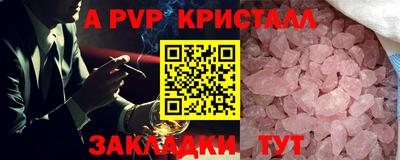 кокаин перу Обнинск