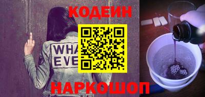 кокаин перу Обнинск