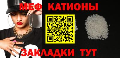 кокаин перу Обнинск