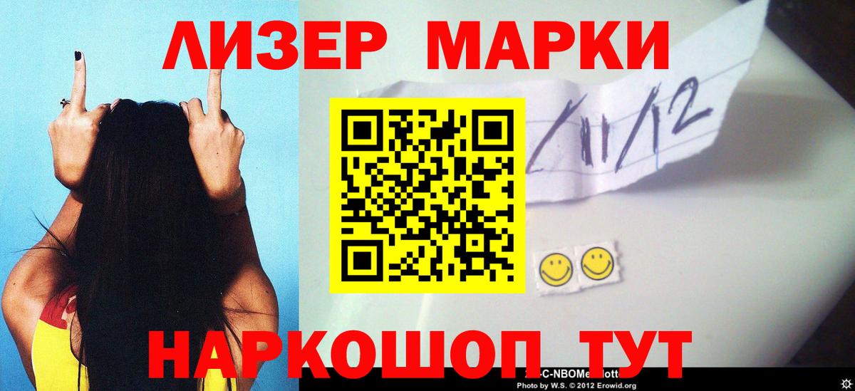Лсд 25 экстази ecstasy  Лсд 25 экстази ecstasy  Вход с VPN  Лсд 25 экстази  Ревда 