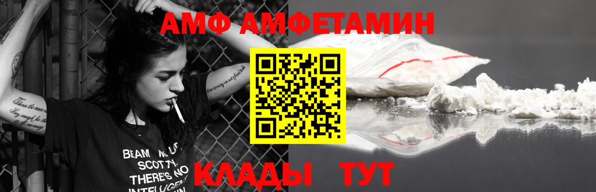 МЕТАМФЕТАМИН винт Ревда