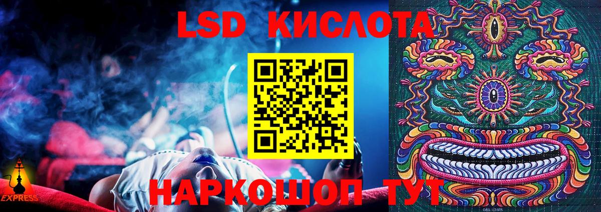 Ревда  Марки 25I-NBOMe 1500мкг  Вход с VPN  Марки 25I-NBOMe 1500мкг 