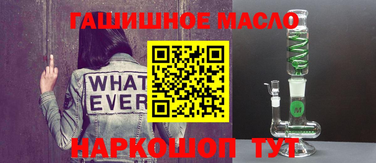 ТГК вейп Ревда