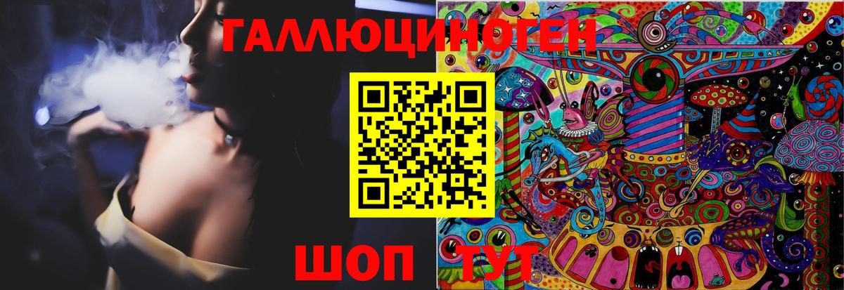 Псилоцибиновые грибы прущие грибы Ревда