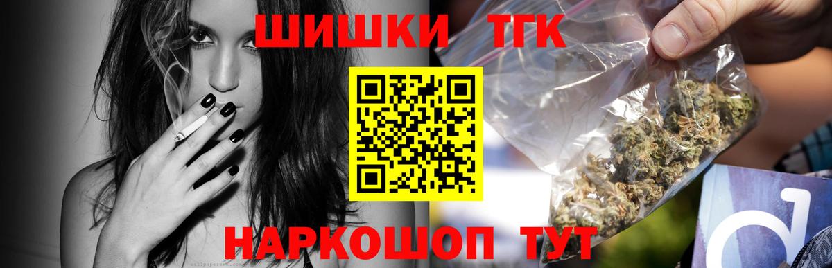 Ревда  Шишки марихуана VHQ  Каннабис OG Kush  МАРИХУАНА White Widow  Вход с VPN  Бошки Шишки Bruce Banner 